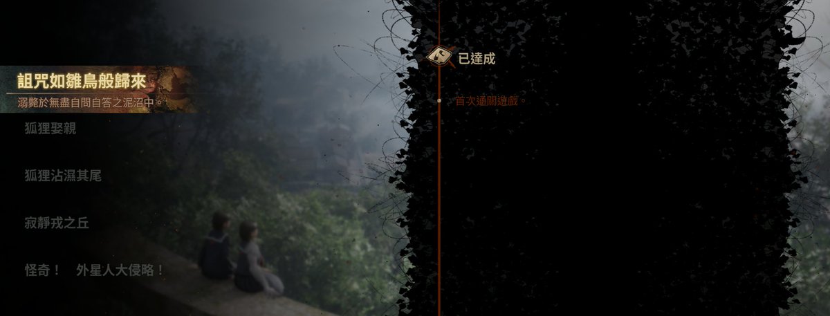 rubyapple0708's tweet photo. 第一個全結局遊戲! 五周目 clear!

#silenthillf #silenthill #五周目 https://t.co/ZgzayennMN