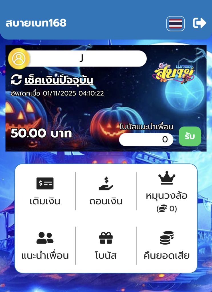 ฟรี 50

👉 โพสต์นี้ ครบ  125รี ♻️ ลง  ⬇️ ใต้เม้น
อย่าลืมกดติดตาม + เปิด 🛎 แจ้งเตือน

🌐สมัคร: sabaaibet168.com/register?code=…

#โปรดีแนะนำ #สล็อตทุนฟรี #เคดิตฟรี50 #19รับ100 #แจกจริง