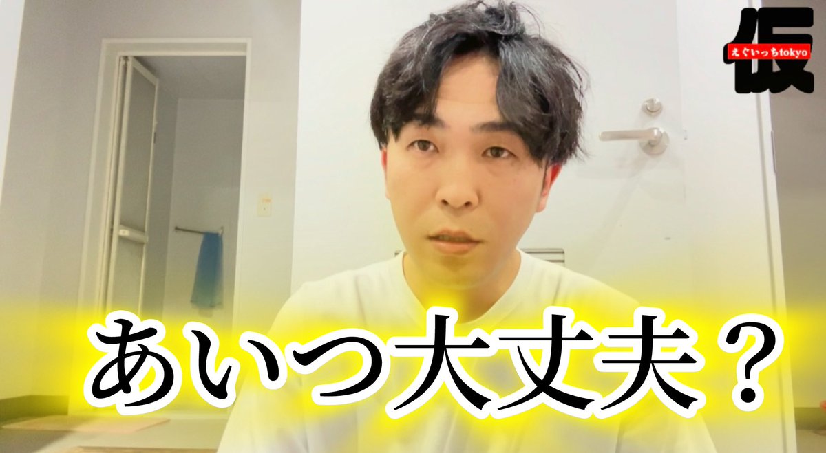 9番街レトロ なかむらしゅん (@24shunta) / Posts / X