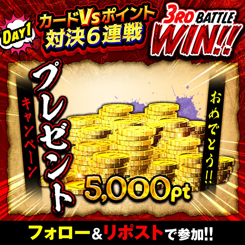 ドッカン (@bbbottkan) / Posts / X