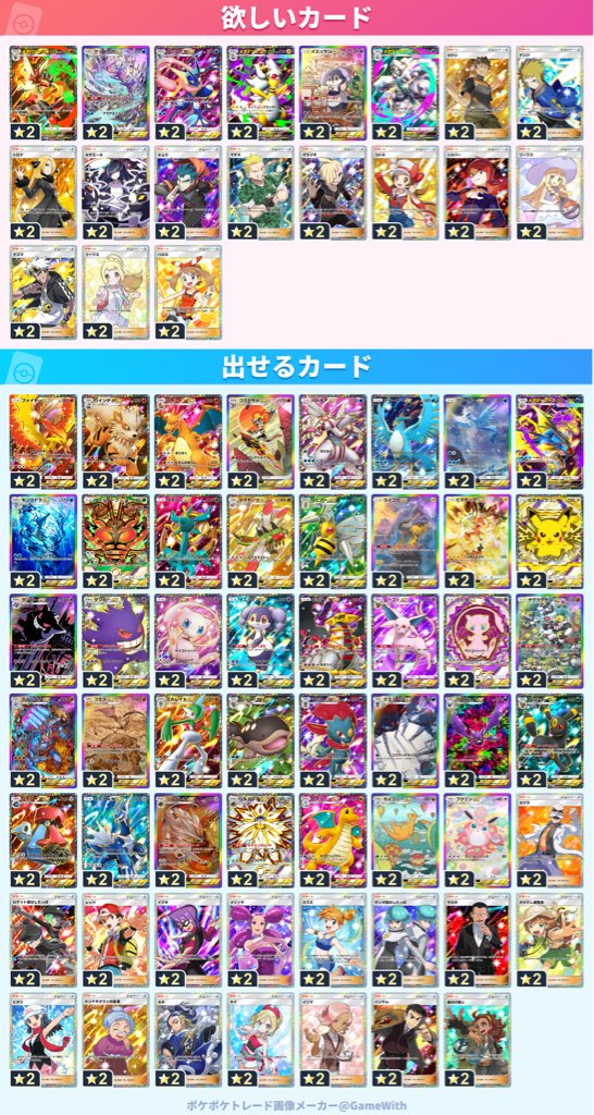 どうぶつの森ふぁん tweet media