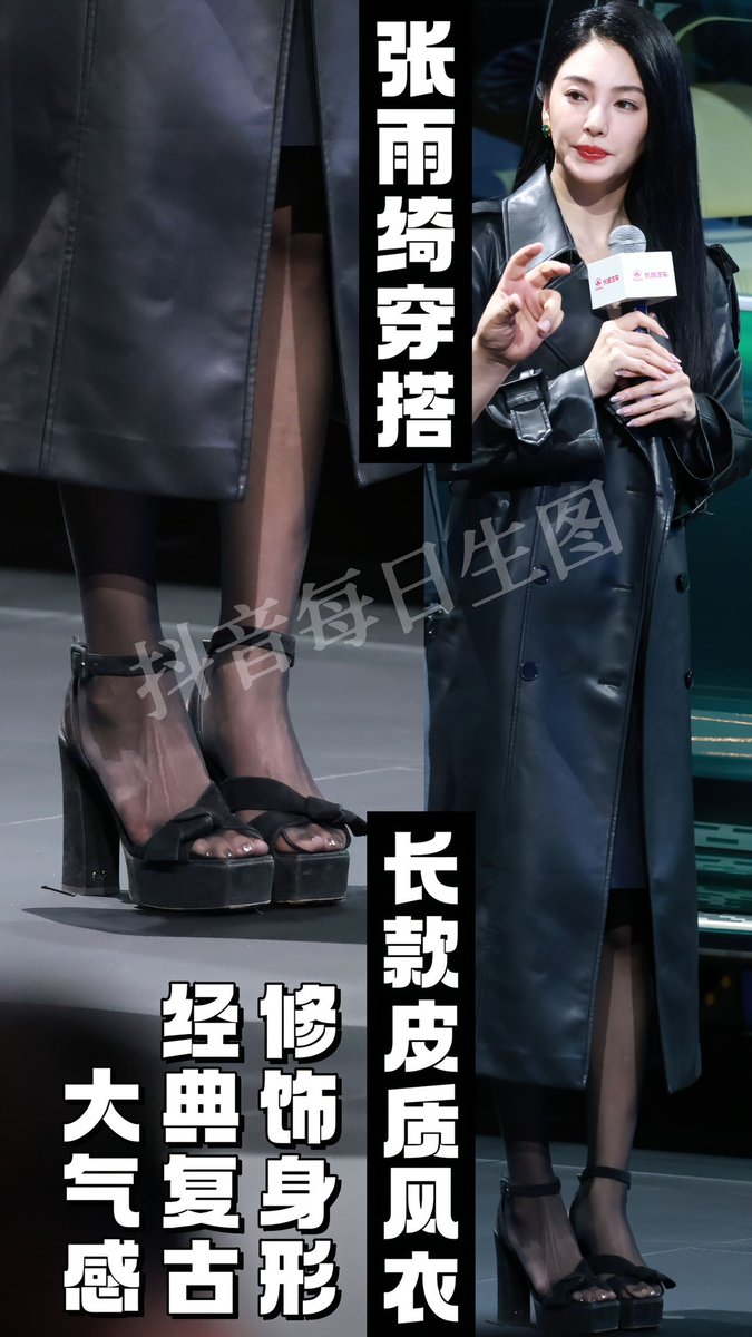 deadonfeet's tweet photo. 张雨绮 https://t.co/OjJ1KED4s9