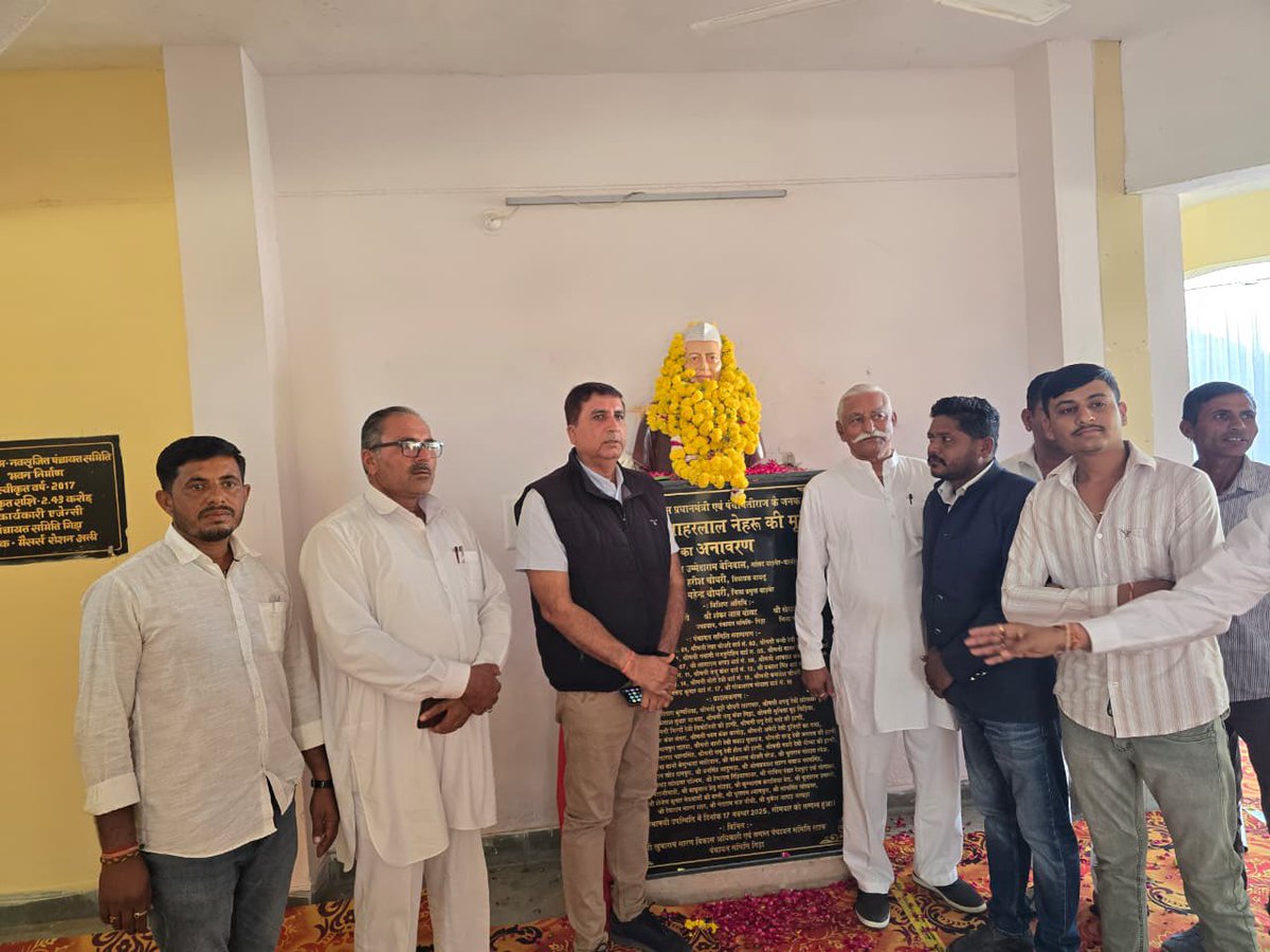 Barmer_Harish's tweet image. आज बायतु परिवार की पंचायत समिति गिड़ा की साधारण सभा में शामिल होकर स्थानीय जनप्रतिनिधियों एवं अधिकारियों के साथ क्षेत्र से जुड़े विभिन्न जनहित के मुद्दों पर सार्थक और सामूहिक चर्चा की।
क्षेत्र का सर्वांगीण विकास हमारा मूल ध्येय है, और इसी दिशा में हम निरंतर प्रतिबद्धता से कार्य…