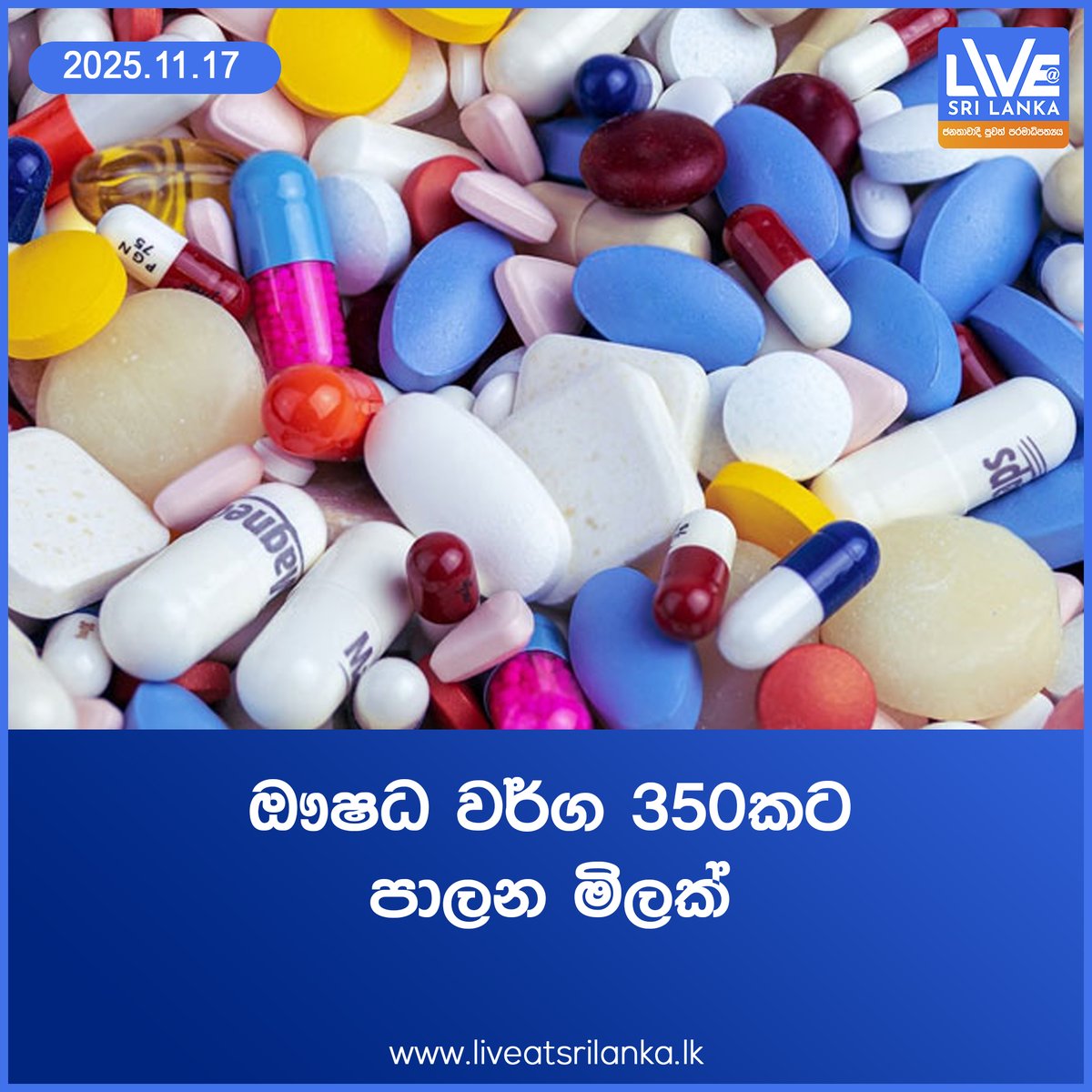 Live at Sri Lanka tweet media