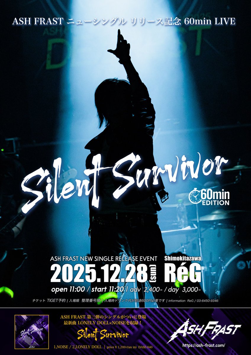 ⚡️ASH FRAST ニューシングル・レコ発 ⚡️

チケット予約受付中💁‍♀️！

◼︎12月28日(日) 下北沢 ReG
「Silent Survivor」– 60min Edition –

⏰ 開場 11:00 / 開演 11:20
💰 前売 2,400円（+1D）

🎟 TIGET予約 tiget.net/events/441047