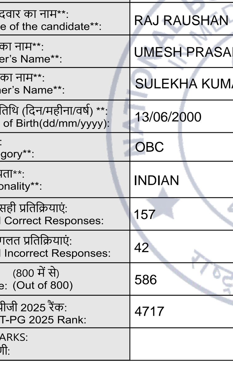 DrRaushan25702's tweet image. My last marrow gt vs  actual neetpg 25.
Those 8-9 questions I got wrong  — the ones I will never forget in my entire life.
#INICET
#neetpgcounselling2025
#neetpg2025