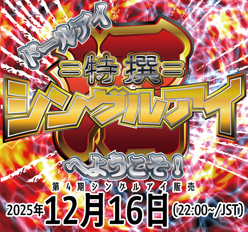 LAPIN (@drive__a) / Posts / X