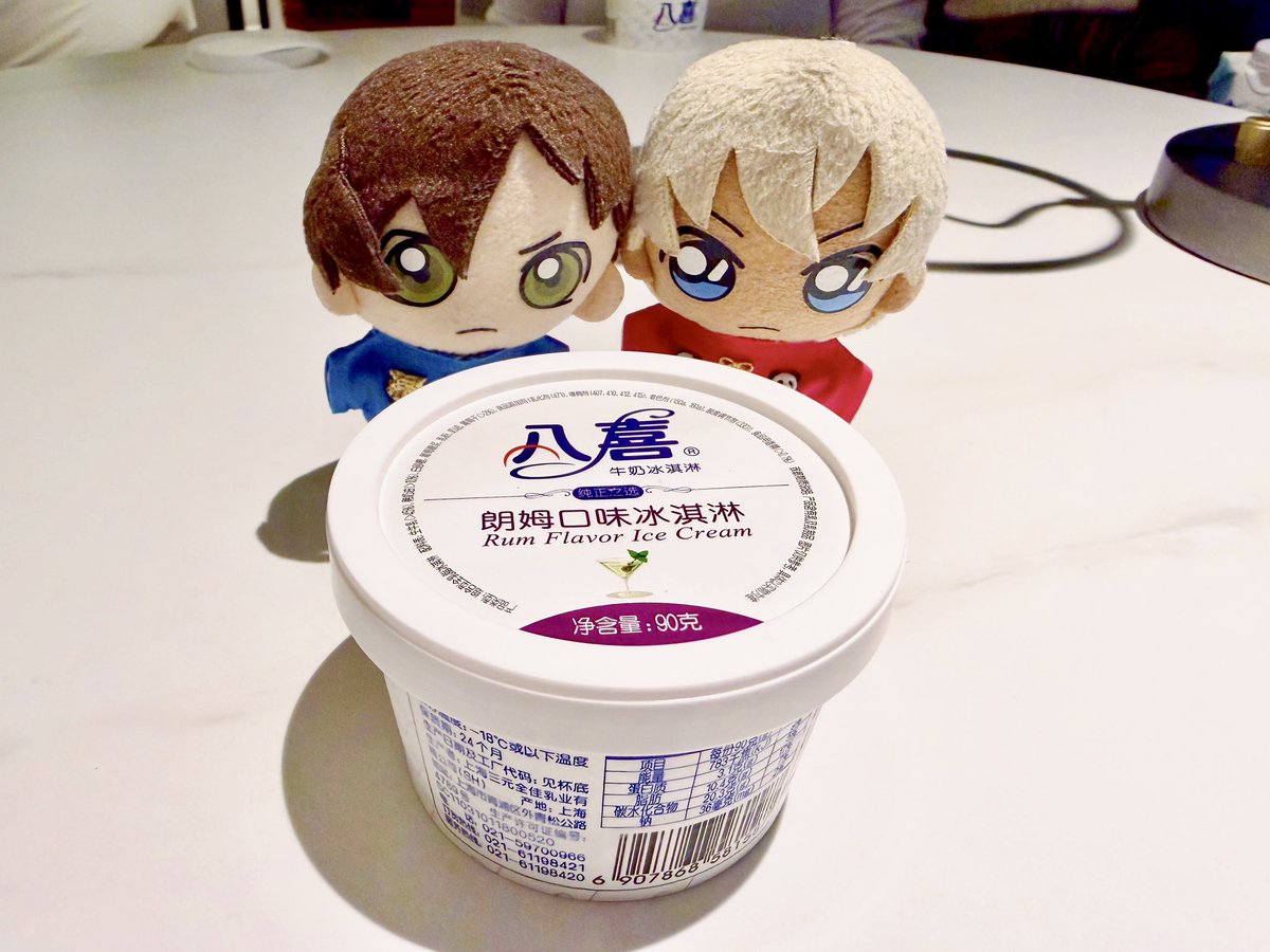 SAYAKA (@SAYAKA0082) / Posts / X