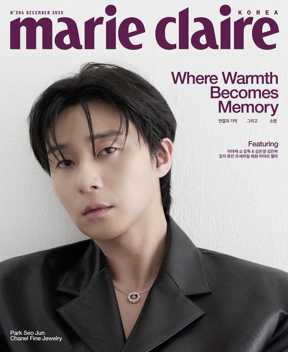 韓国雑誌　MARVLE パクソジュン表紙 パク・ソジュン、芸術的なビジュアル…ファッション雑誌のカバーを飾る