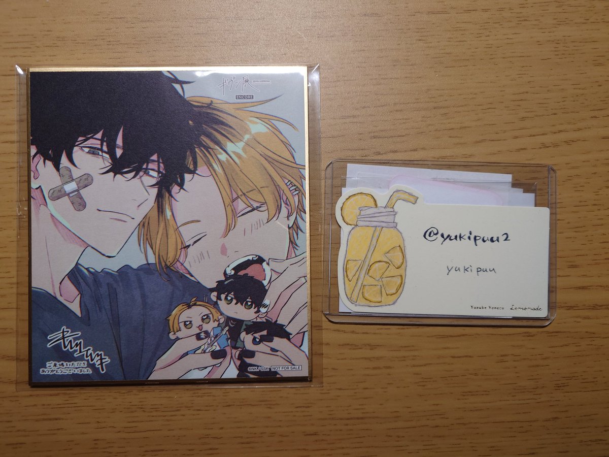 yukipuu2's tweet photo. 【交換】ギヴン展 ギヴン 入場 特典

譲:しずらぎ(玄純 柊)

求:りつまふ(立夏 真冬)

後日池袋手渡し。平日17時以降。土日祝はお時間要相談。検索からでもお気軽にお声掛けください。 https://t.co/aCWlWQoq5L