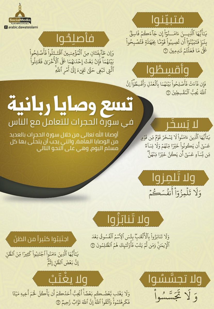 حكاية أمل🇸🇦🇸🇦 (@amaymn81) on Twitter photo 