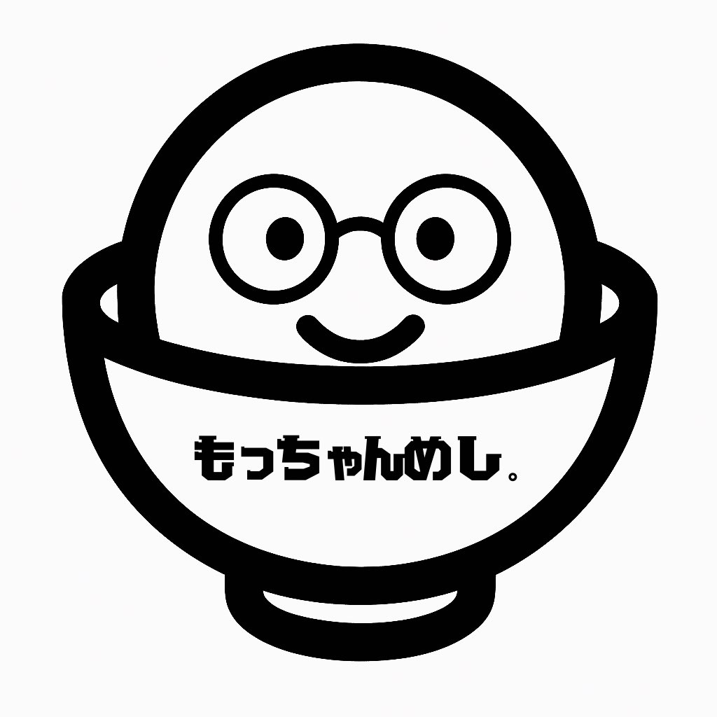 タイムテーブル公開致しました🙇‍♀️
2回目のフードということで
屋号を【もっちゃんめし。】にさせていただきました(  ✋˘ ˘👌  )
文字ロゴにしようかどうしようか悩みましたが
めしを語る以上お茶碗にキャラアイコンに💁🏻‍♀️
ちなみに【。】までが屋号です( ᐛ👐)パァ
