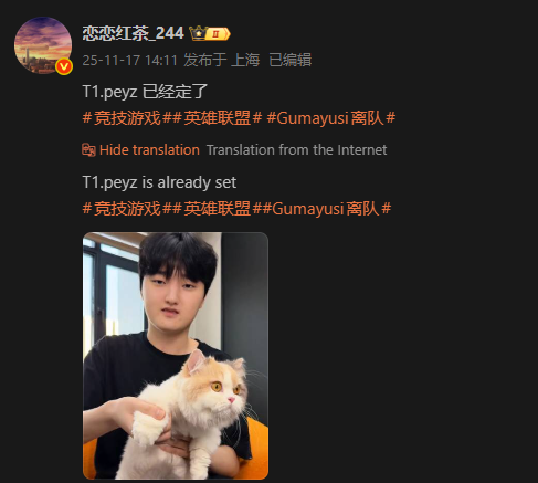 lolvaleiker's tweet photo. If anybody wanted/needed a double confirmation on T1 Peyz https://t.co/Z7FO3QEUN0