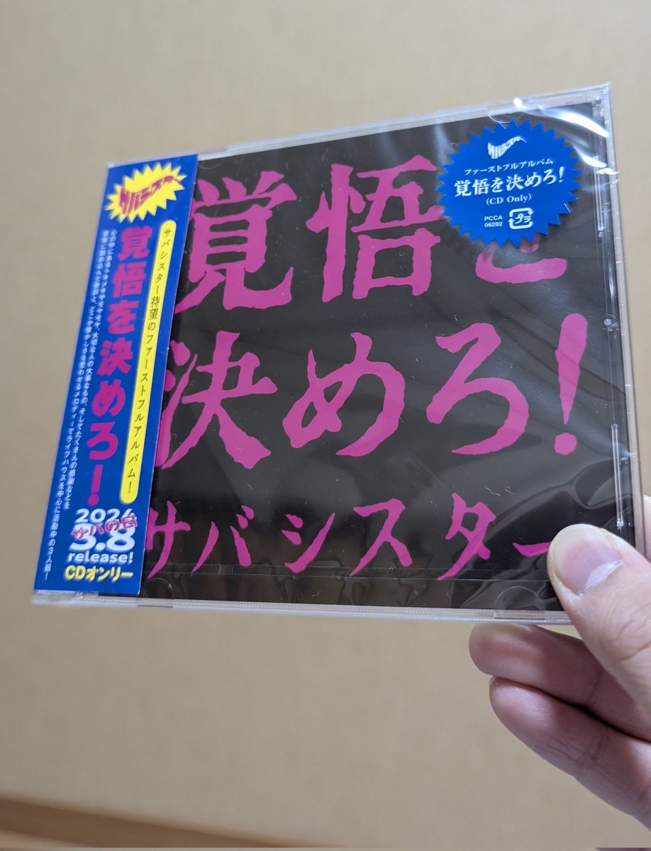 ポリポリ (@poripori1550023) / Posts / X