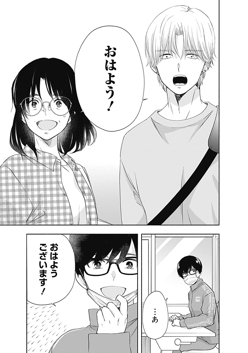(20/20) 