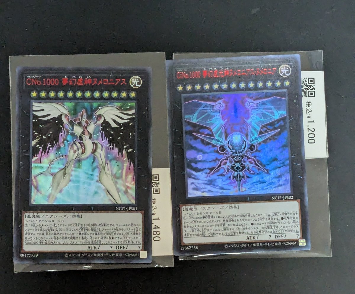 田舎だからカードショップなんて無くて オフ〇〇〇みたいなお店を覗い