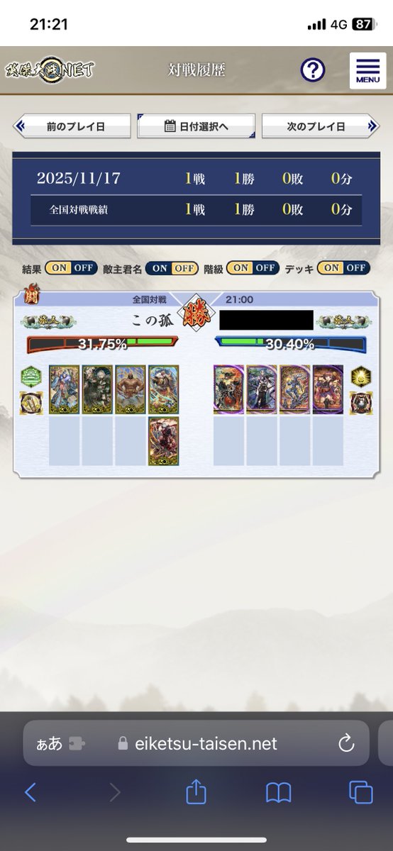 この子 (@konoko07) / Posts / X