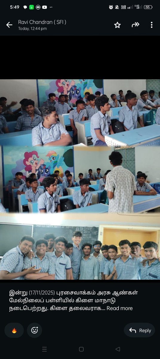 sficcdc's tweet image. இன்று (17/11/2025) புரசைவாக்கம் அரசு ஆண்கள் மேல்நிலைப் பள்ளியில் கிளை மாநாடு நடைபெற்றது. கிளை தலைவராக தோழர். ஷாம் பால் மற்றும் கிளை செயலாளராக தோழர். சுஷாந்த் உட்பட 11 பேர் கொண்ட கிளை தேர்ந்தெடுக்கப்பட்டது. 

இந்திய மாணவர் சங்கம் 
மத்திய சென்னை