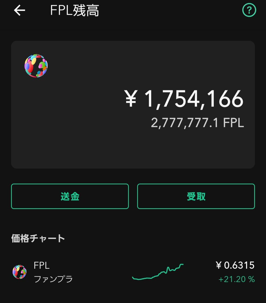 仮想通貨:FPL(ファンプラ)🚀🚀

【保有残高】

🔥2,777,777.1FPL (1,008,333円)
🔥100万円[15日16:11]→175万円[17日21:15]