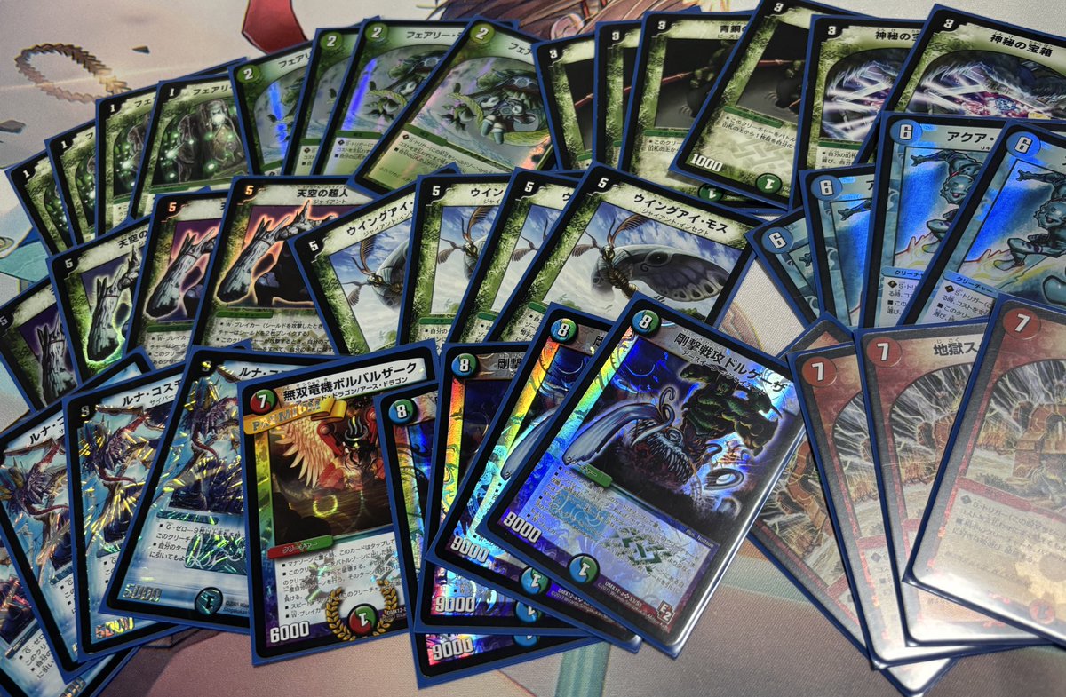 チャッキー(デュエマ・クラシック05・08) (@05_089797) / Posts / X