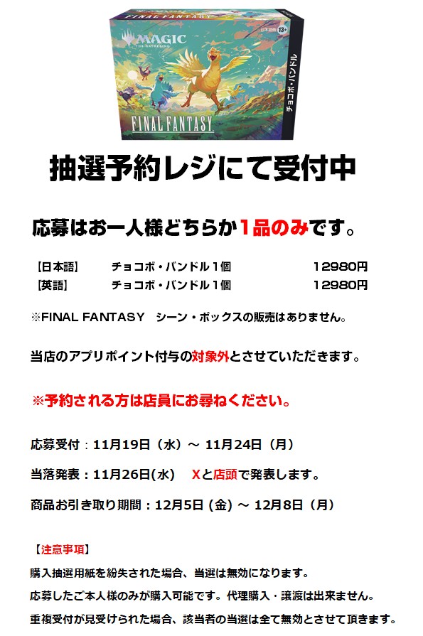 トレカ詐欺情報局⚡ byチーター刑事😾 (@cheetah_deka) / Posts / X