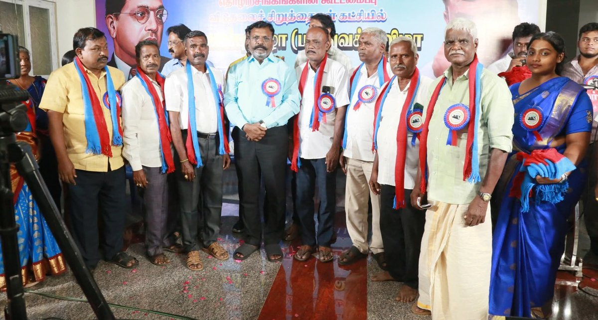 JayanthiVr's tweet image. நேற்று சென்னை அசோக்நகர் அம்பேத்கர் திடலில் நடைபெற்ற கட்டுமானம் மற்றும் அமைப்புசாரா தொழிலாளர்கள் நலவாரிய தொழிற்சங்கங்களின் கூட்டமைப்பை விடுதலைச் சிறுத்தைகள் கட்சியில் இணைப்பு விழா &amp;amp;துவக்க விழா நிகழ்வில் தலைவர் அவர்கள் கலந்து கொண்டு உரையாற்றினார்

#LeaderTholThirumavalavanMP #VCK