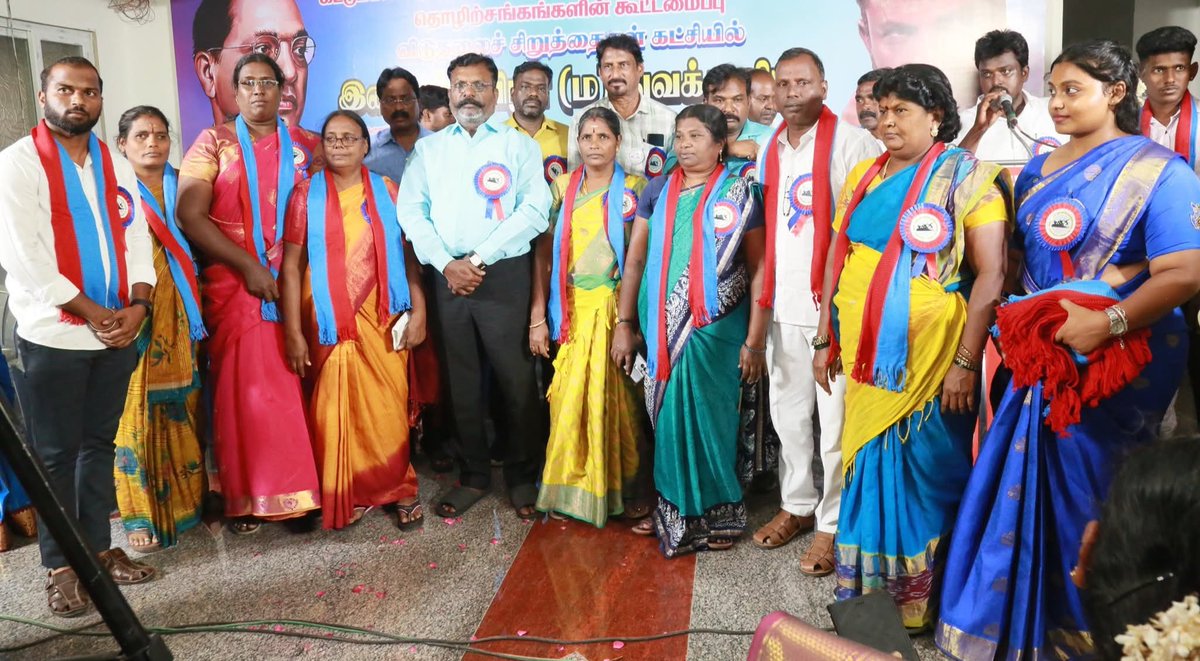 JayanthiVr's tweet image. நேற்று சென்னை அசோக்நகர் அம்பேத்கர் திடலில் நடைபெற்ற கட்டுமானம் மற்றும் அமைப்புசாரா தொழிலாளர்கள் நலவாரிய தொழிற்சங்கங்களின் கூட்டமைப்பை விடுதலைச் சிறுத்தைகள் கட்சியில் இணைப்பு விழா &amp;amp;துவக்க விழா நிகழ்வில் தலைவர் அவர்கள் கலந்து கொண்டு உரையாற்றினார்

#LeaderTholThirumavalavanMP #VCK