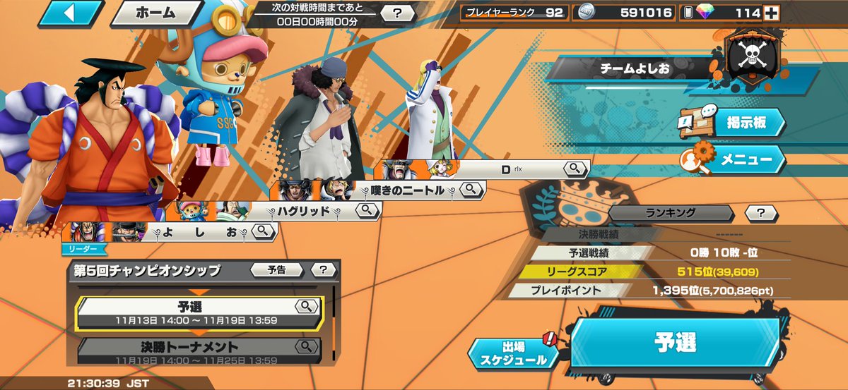 haguhagu117's tweet image. 初めてのCS悔しい気持ちでいっぱいです。
来年こそは1勝したいです

#バウンティラッシュ
#cs