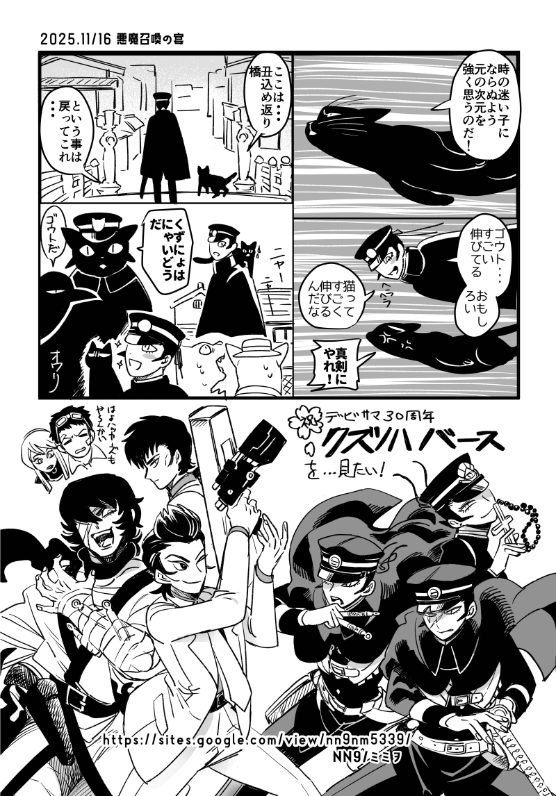 ミミヲ tweet media