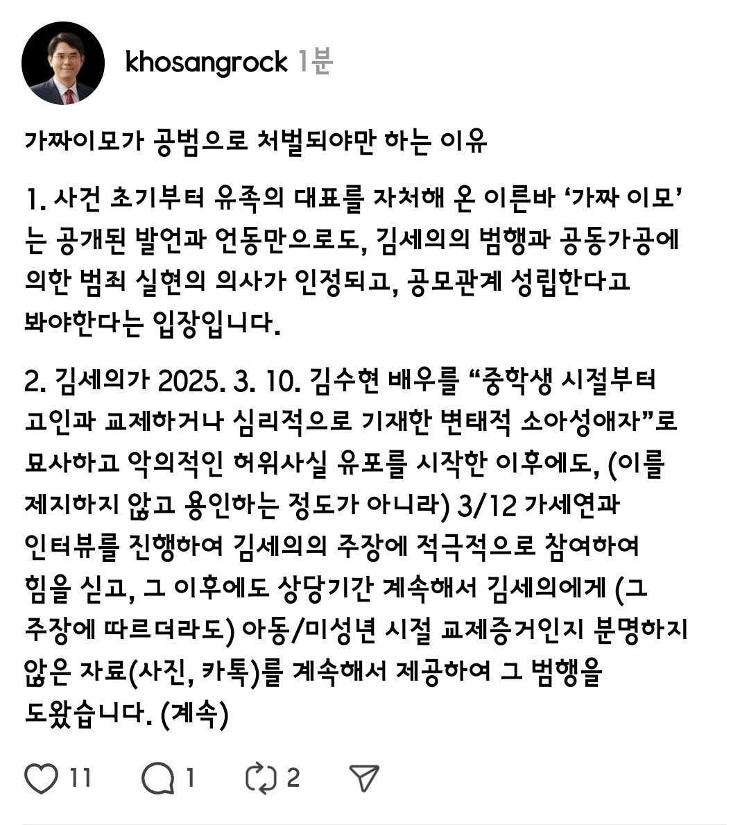 쓱쓱싹싹 tweet media
