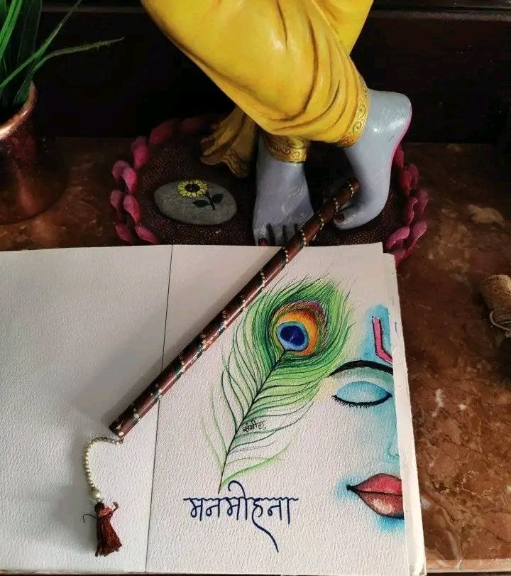 pkmishra0's tweet image. मन अब एक सुकून की तलाश मे है,
दिल कान्हा की चरण वंदना चाहता है..