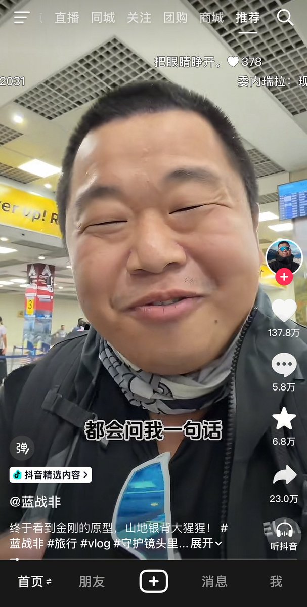 蓝战非放出来了。