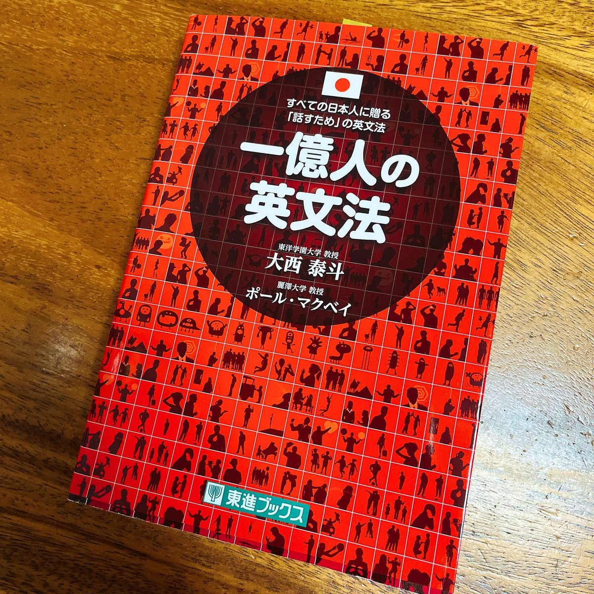 kana3_English's tweet photo. I'm reading this now. https://t.co/72bAcT4yyf