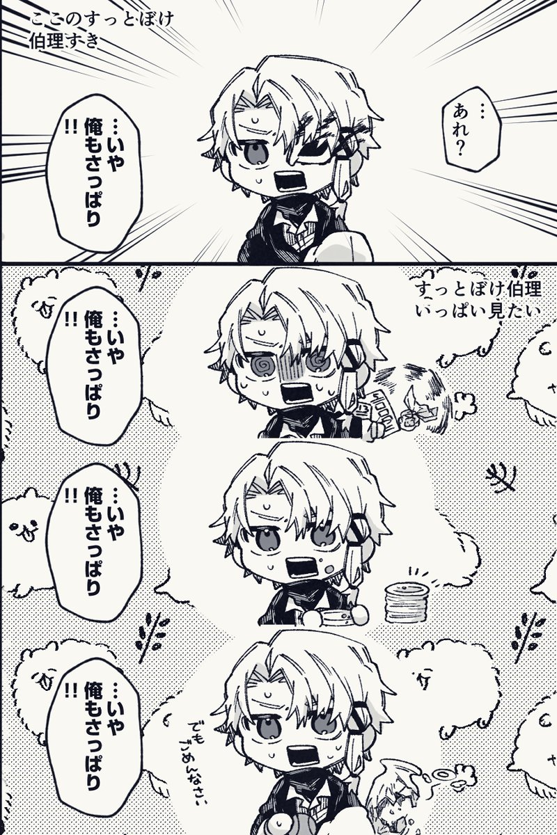 ̗̀🍣 ̖́- (@yunonoko) / Posts / X