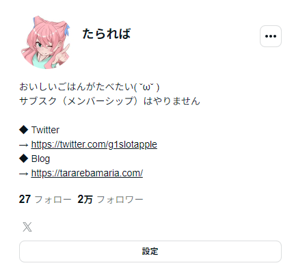 b様 フォロワー割 note フォロワー2万人(๑˃̵ᴗ˂̵)و ﾖｼ! 読者各位、いつもありがとう