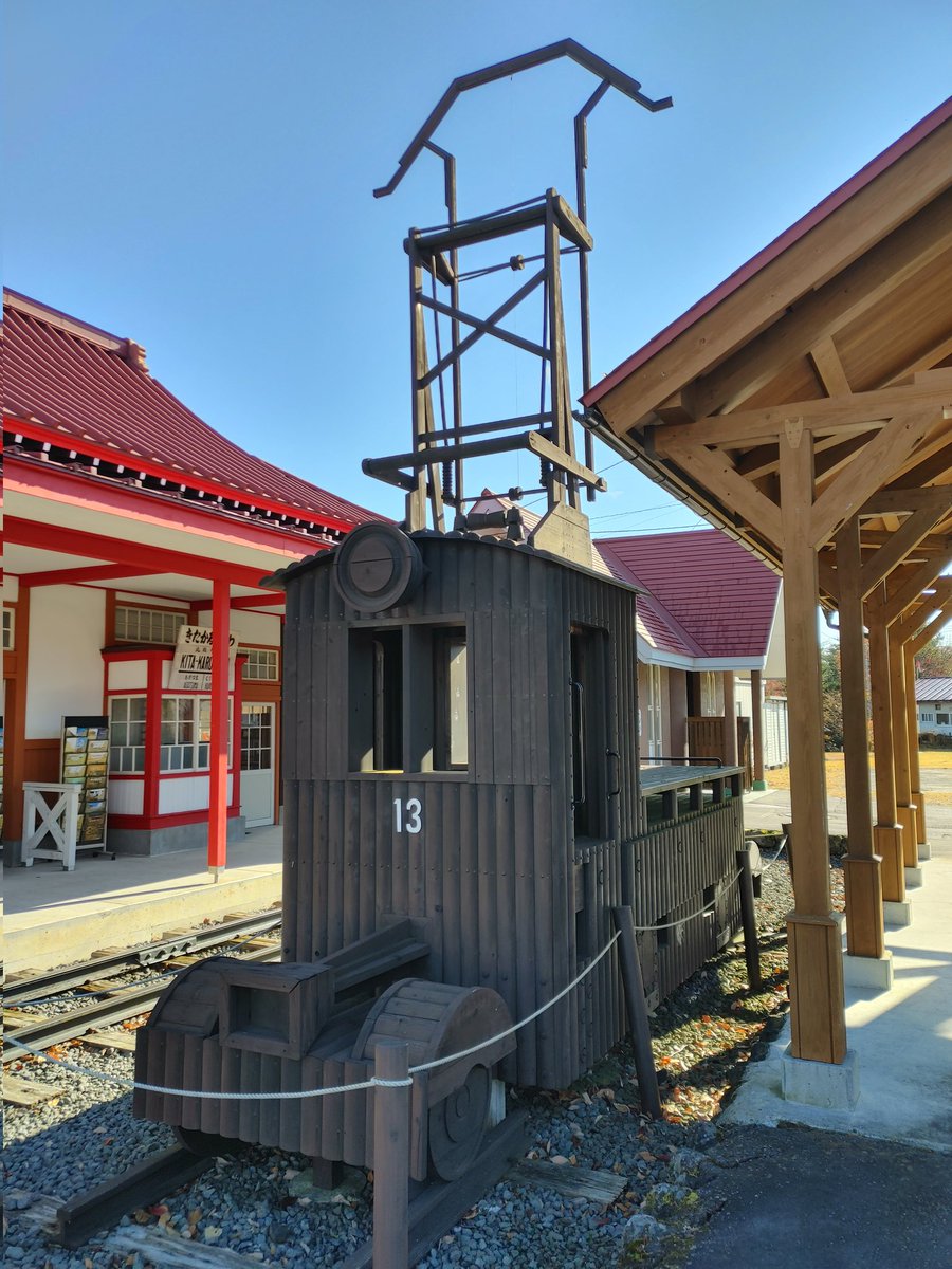 sunrise_6000's tweet photo. 1960年に廃止となった草軽電気鉄道「旧北軽井沢駅」にて
#kntr https://t.co/JKBITbibvd