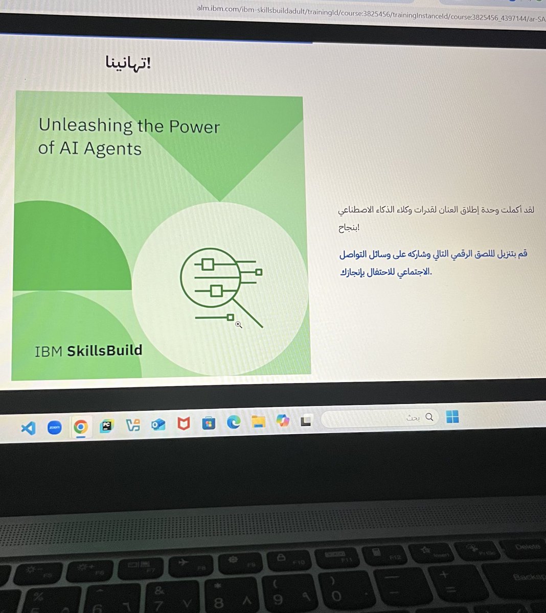 tallin_ai's tweet image. مررة حبيتها كانت خفيفة ولطيفة وسهلة الفهم 🤍🤍
 #IBMSkillsBuild #AI #تكنوسايت
