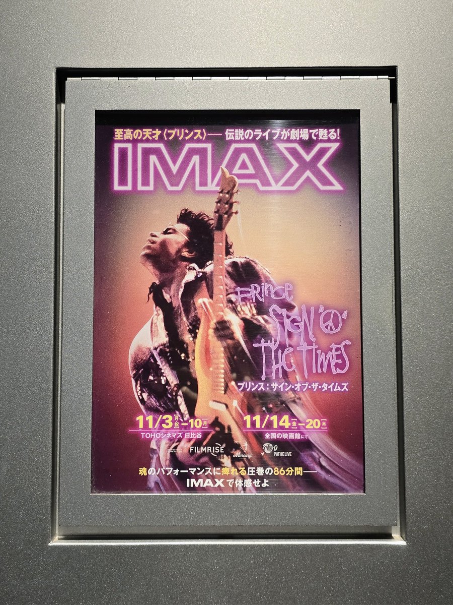 Izumi (@Izumih0705) / Posts / X