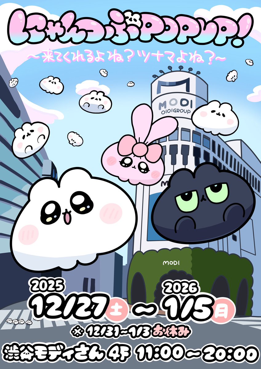 にゃんつぶ (@nyan_tsubu) / Posts and Replies / X