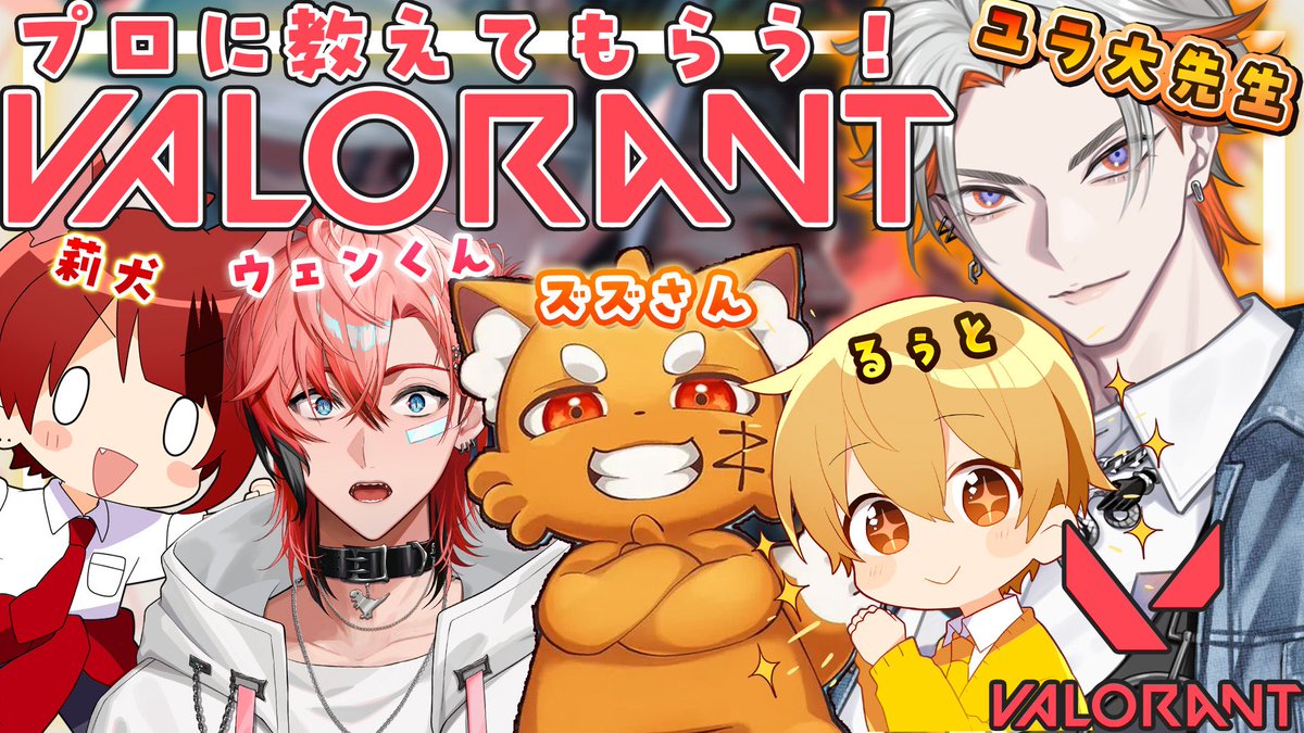 るぅと@すとぷり@ワンマンライブありがとう！ tweet media