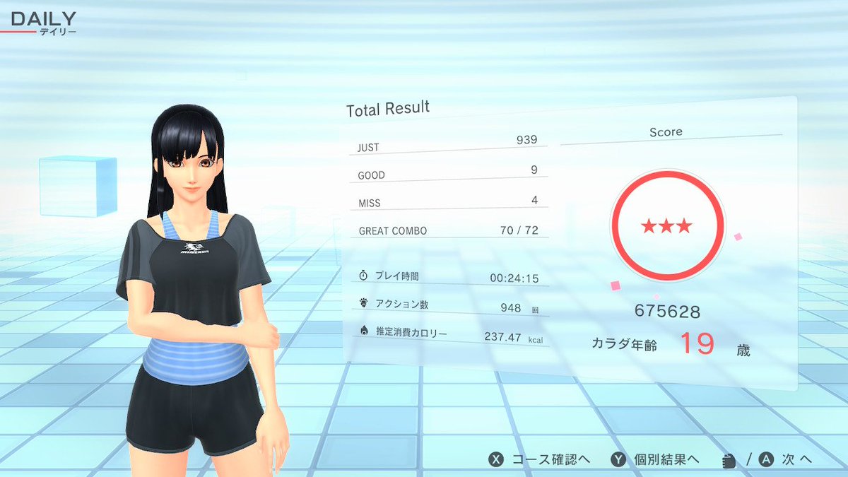 Rosh1138's tweet image. #FitBoxing2