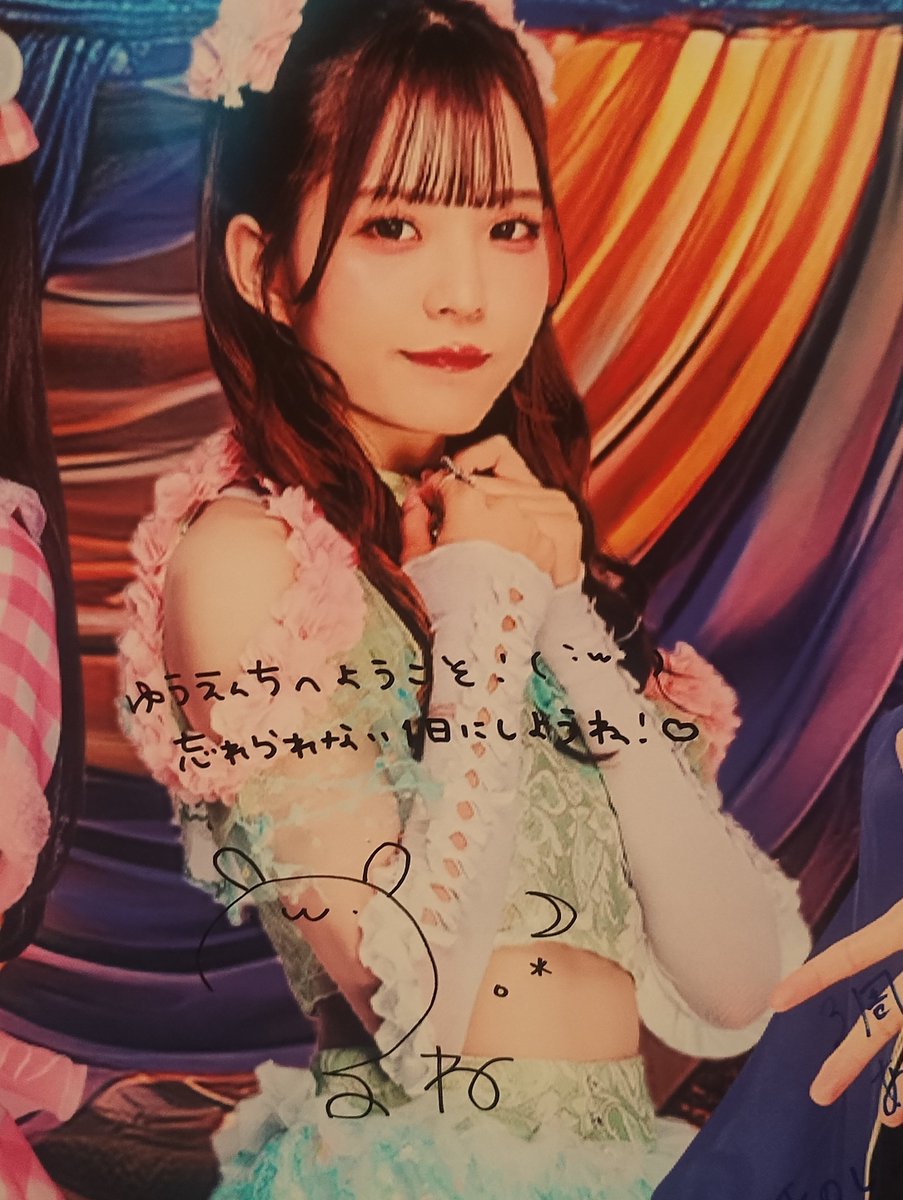 てん様❣️専用ページ❣️ Panic Monster !n Wonderland 6th ONEMAN LIVE 『Creepy Monster Land