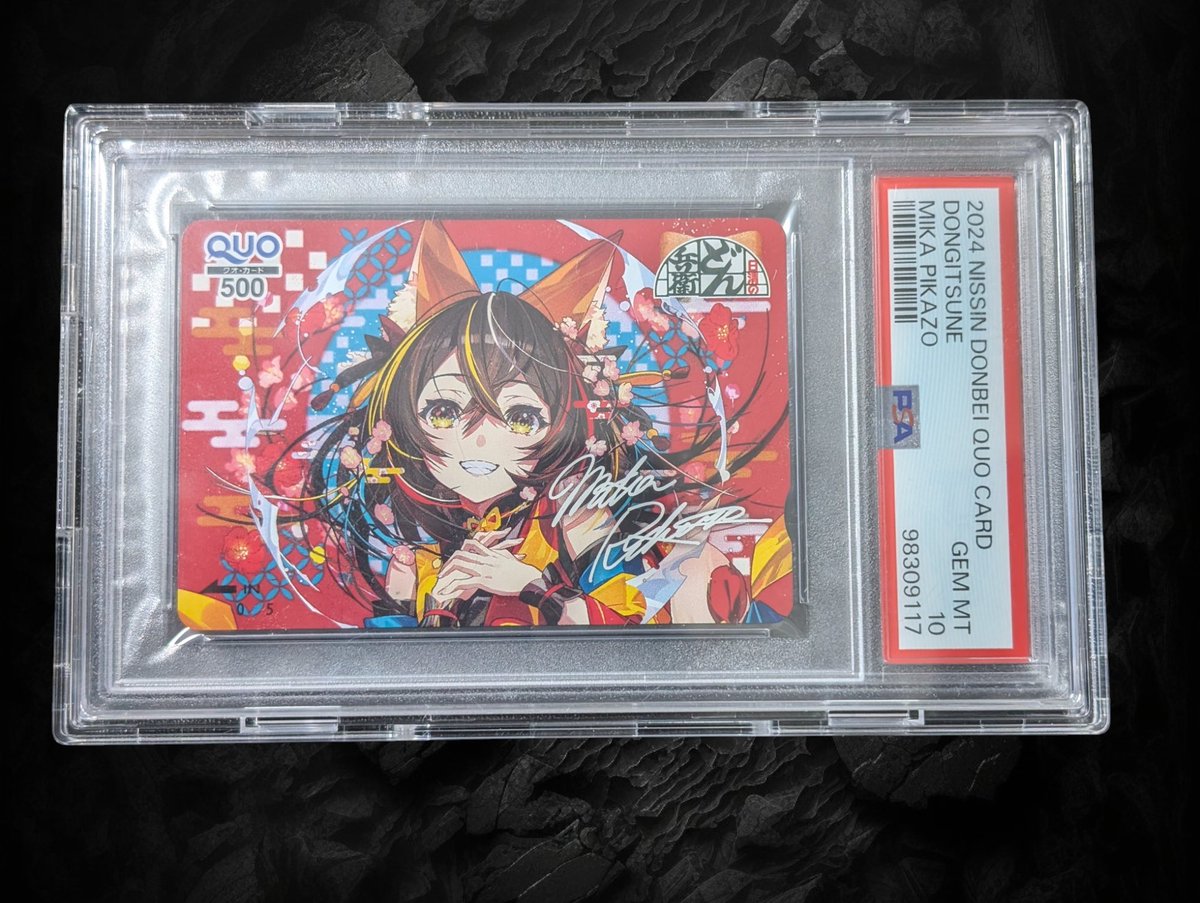 ポケカ以外も紹介💡 なんとPSA10は世界に1枚✨ あの世界のMIKA PIKAZO