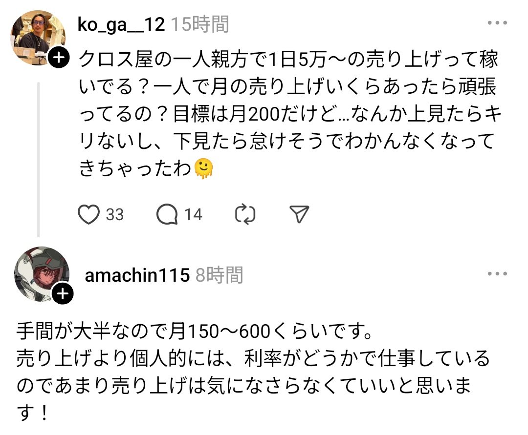 雪国の肉体労働者K tweet media