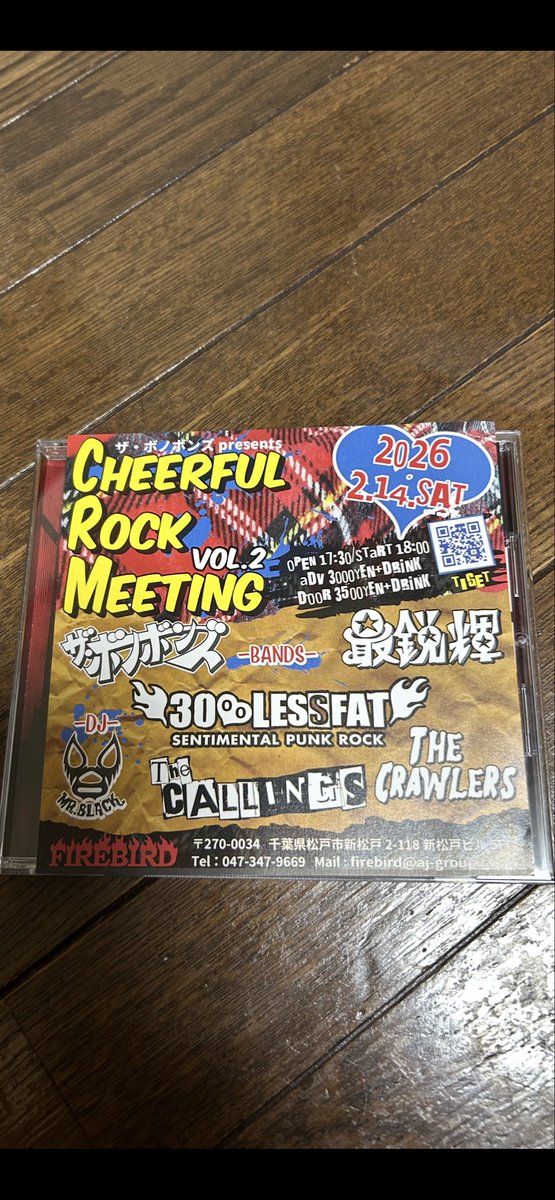 来年のバレンタインデー💌は
これで決まりだな🥳👍