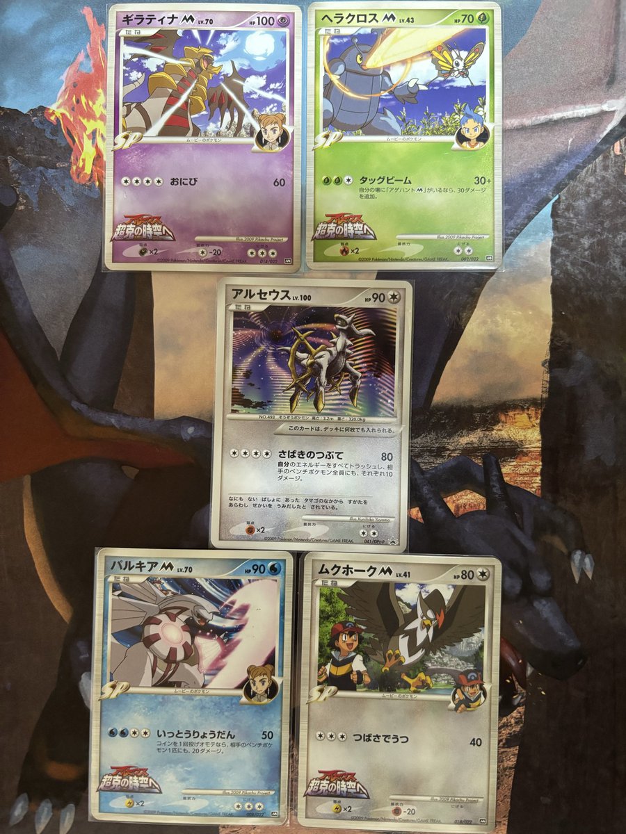 【勝手に応援📣】
少し探したら出て来た👍

参加方法
ぷれすと(<a href="/Premium__Street/">トレカ&ホビーのことならプレミアムストリート【ぷれすと】</a> )さん
のフォロー、いいね、RT❣️
🌟今後ぷれすとさんと仲良くして頂ける方大歓迎Ｑ⸜( ॑꒳ ॑ * )⸝Ｑ

完美品じゃないから、コレクション用に👍
期間:１１月２３日20:00まで
抽選:あたるってぃ