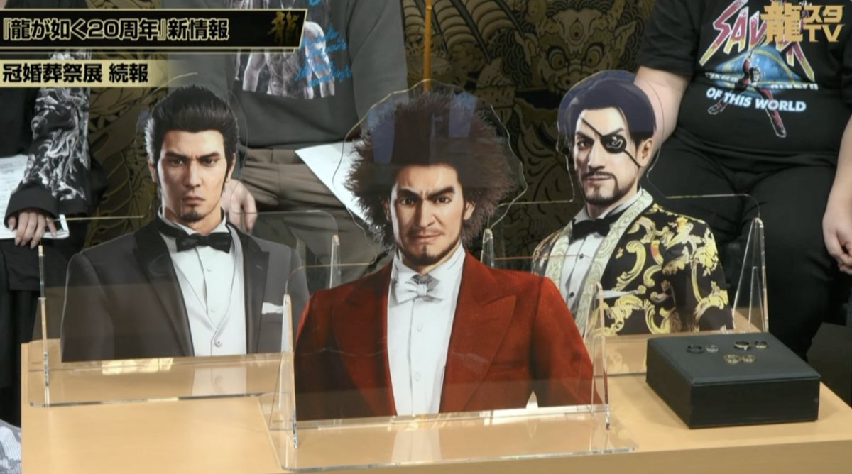 龍が如く真島吾朗・桐生一馬誕生日くじD賞アクリルめがねスタンド 龍が如く真島吾朗・桐生一馬誕生日くじD賞アクリルめがねスタンド 龍が