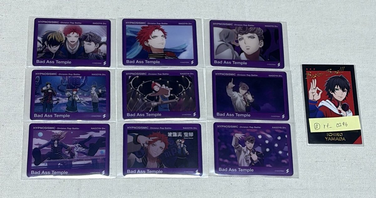 ヒプノシスマイク ヒプマイ ヒプムビ クリカ クリアカード vol.1 譲