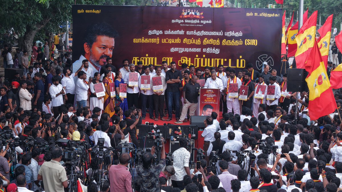 TVKHQ_Chennai's tweet image. தமிழக மக்களின் வாக்குரிமையைக் கேள்விக்குறியாக்கும் சிறப்பு தீவிரத் திருத்தப் பணிகள் &amp;amp; குளறுபடிகளுக்கு எதிராக, கழகத் தலைவர் திரு. @tvkvijayhq அவர்களின் அறிவுறுத்தலின்படி,

சென்னை சிவானந்தா சாலையில் பொதுச் செயலாளர் திரு. @BussyAnand அவர்களின் தலைமையில் ஆர்ப்பாட்டம் நடைபெற்றது.!