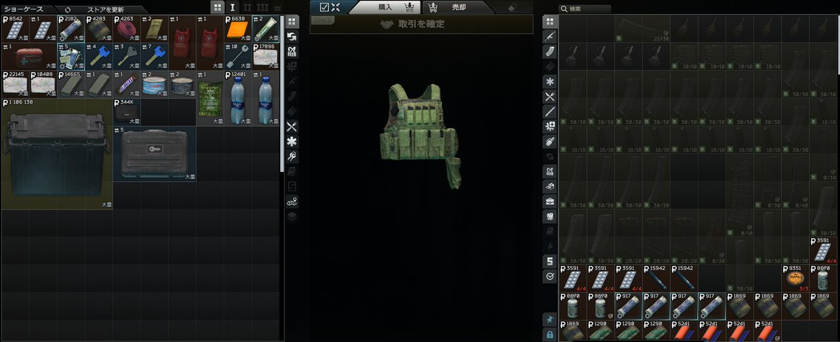 pamu_raiha's tweet image. 邪魔すぎワロタ
１レイドも出てないのにドロップスでぱんぱん